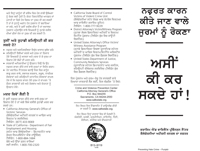Preventing Hate Crimes Punjabi