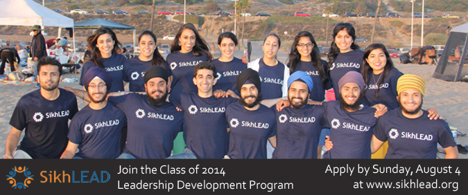Apply for the SikhLEAD Leadership Development Porgram - Deadline: Sunday, August 8!